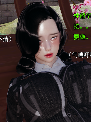 [嘿嘿来啦] 淫僧 02（无水印、无码）_02_142
