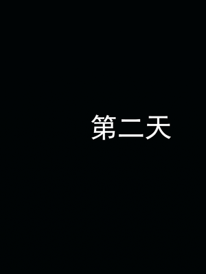 [嘿嘿来啦] 淫僧 02（无水印、无码）_02_152