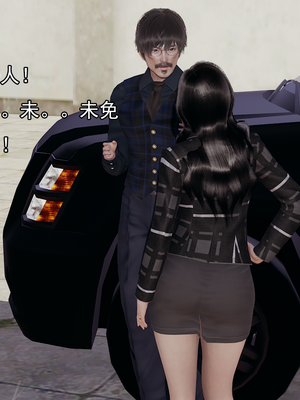[嘿嘿来啦] 淫僧 02（无水印、无码）_02_153