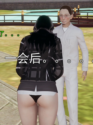 [嘿嘿来啦] 淫僧 02（无水印、无码）_02_164