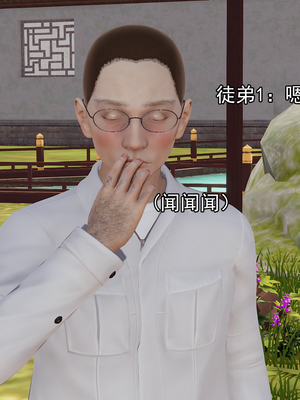 [嘿嘿来啦] 淫僧 02（无水印、无码）_02_166