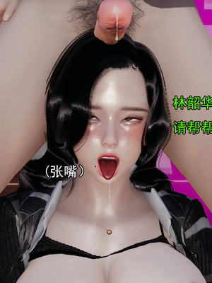 [嘿嘿来啦] 淫僧 02（无水印、无码）_02_200