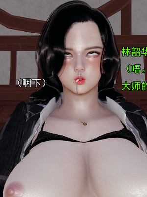 [嘿嘿来啦] 淫僧 02（无水印、无码）_02_210