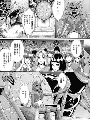 [アンソロジー] コミックアンリアル ザ・ベスト 人間牧場コレクション [DL版] [WebP]_0036