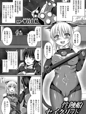 [アンソロジー] コミックアンリアル ザ・ベスト 人間牧場コレクション [DL版] [WebP]_0095