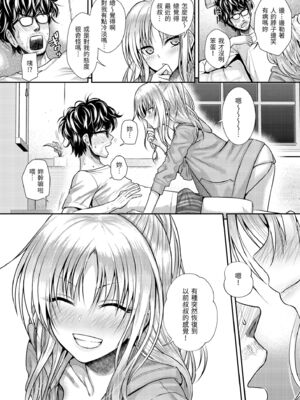 [40010試作型] プロトタイプティーンズ｜試作型 Teens [中国翻訳] [無修正] [DL版]_096