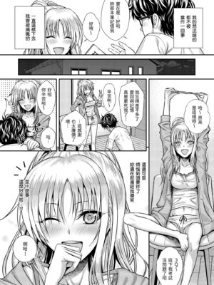 [40010試作型] プロトタイプティーンズ｜試作型 Teens [中国翻訳] [無修正] [DL版]_092