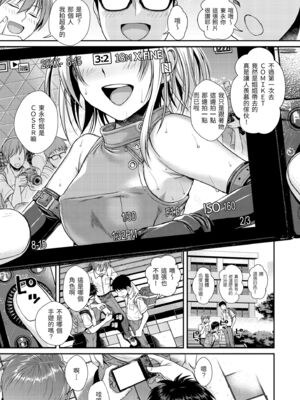 [40010試作型] プロトタイプティーンズ｜試作型 Teens [中国翻訳] [無修正] [DL版]_131
