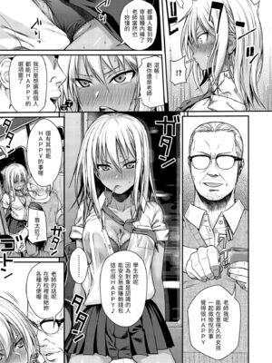 [40010試作型] プロトタイプティーンズ｜試作型 Teens [中国翻訳] [無修正] [DL版]_013