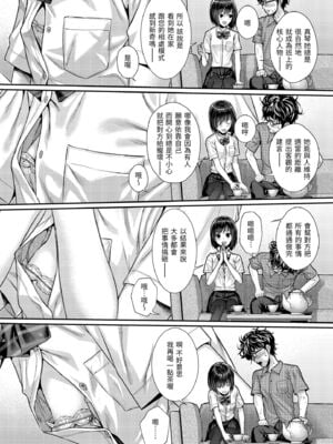 [40010試作型] プロトタイプティーンズ｜試作型 Teens [中国翻訳] [無修正] [DL版]_039