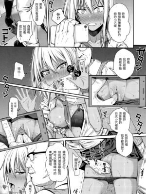[40010試作型] プロトタイプティーンズ｜試作型 Teens [中国翻訳] [無修正] [DL版]_017