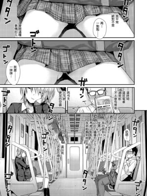 [40010試作型] プロトタイプティーンズ｜試作型 Teens [中国翻訳] [無修正] [DL版]_159