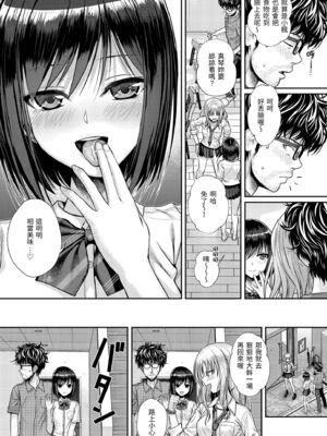 [40010試作型] プロトタイプティーンズ｜試作型 Teens [中国翻訳] [無修正] [DL版]_057