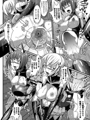 [アンソロジー] 別冊コミックアンリアル 人間牧場編 Vol.02 [DL版] [WebP]_0022