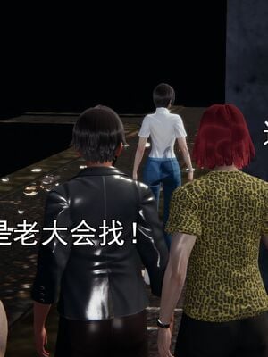 [嘿嘿来啦] 奸魔再世 01（无水印、薄码）_01_003