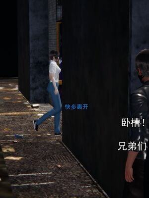 [嘿嘿来啦] 奸魔再世 01（无水印、薄码）_01_005