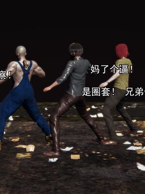 [嘿嘿来啦] 奸魔再世 01（无水印、薄码）_01_013