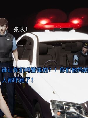 [嘿嘿来啦] 奸魔再世 01（无水印、薄码）_01_015