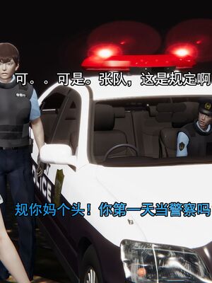 [嘿嘿来啦] 奸魔再世 01（无水印、薄码）_01_016