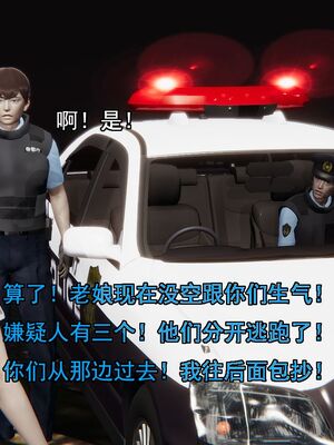 [嘿嘿来啦] 奸魔再世 01（无水印、薄码）_01_017