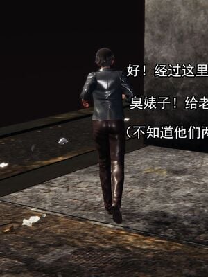 [嘿嘿来啦] 奸魔再世 01（无水印、薄码）_01_019