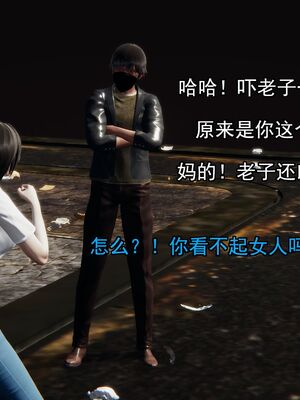 [嘿嘿来啦] 奸魔再世 01（无水印、薄码）_01_021
