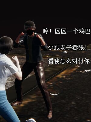[嘿嘿来啦] 奸魔再世 01（无水印、薄码）_01_022
