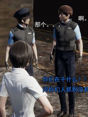[嘿嘿来啦] 奸魔再世 01（无水印、薄码）_01_029