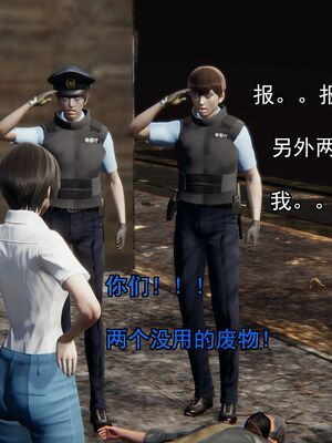 [嘿嘿来啦] 奸魔再世 01（无水印、薄码）_01_030