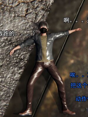 [嘿嘿来啦] 奸魔再世 01（无水印、薄码）_01_031