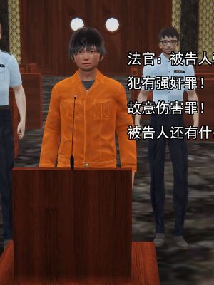 [嘿嘿来啦] 奸魔再世 01（无水印、薄码）_01_032