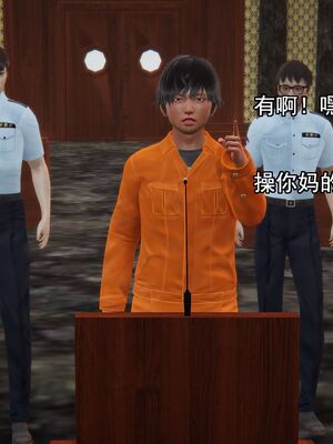 [嘿嘿来啦] 奸魔再世 01（无水印、薄码）_01_033
