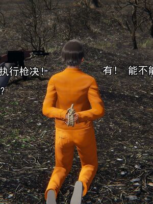 [嘿嘿来啦] 奸魔再世 01（无水印、薄码）_01_034