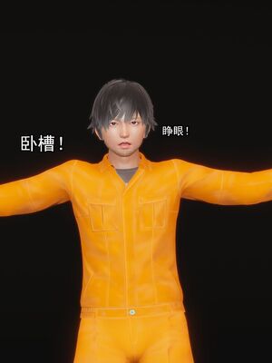 [嘿嘿来啦] 奸魔再世 01（无水印、薄码）_01_037