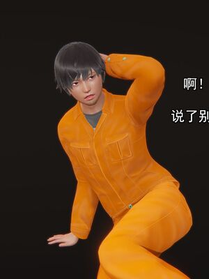 [嘿嘿来啦] 奸魔再世 01（无水印、薄码）_01_038