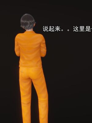 [嘿嘿来啦] 奸魔再世 01（无水印、薄码）_01_039