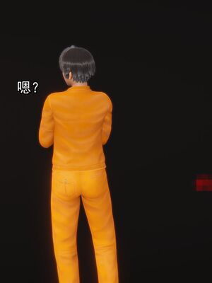 [嘿嘿来啦] 奸魔再世 01（无水印、薄码）_01_041