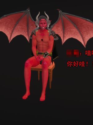 [嘿嘿来啦] 奸魔再世 01（无水印、薄码）_01_042