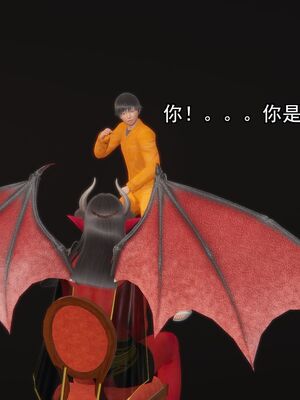[嘿嘿来啦] 奸魔再世 01（无水印、薄码）_01_044
