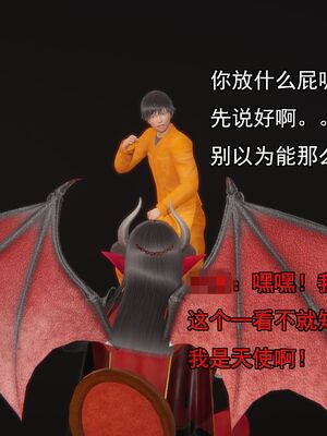 [嘿嘿来啦] 奸魔再世 01（无水印、薄码）_01_045