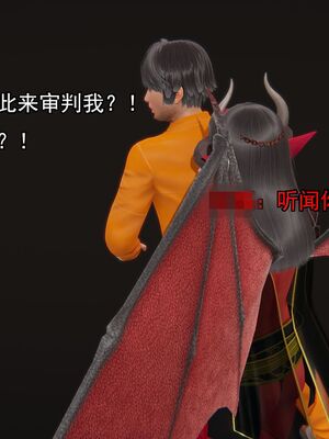 [嘿嘿来啦] 奸魔再世 01（无水印、薄码）_01_047