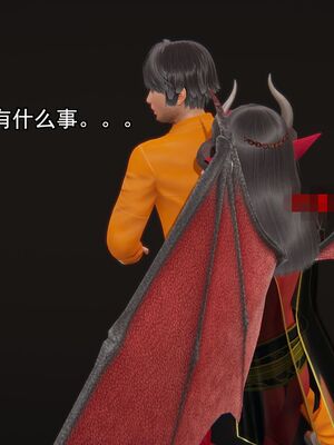 [嘿嘿来啦] 奸魔再世 01（无水印、薄码）_01_048
