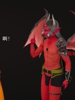 [嘿嘿来啦] 奸魔再世 01（无水印、薄码）_01_050