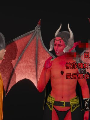 [嘿嘿来啦] 奸魔再世 01（无水印、薄码）_01_053