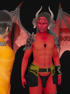 [嘿嘿来啦] 奸魔再世 01（无水印、薄码）_01_055