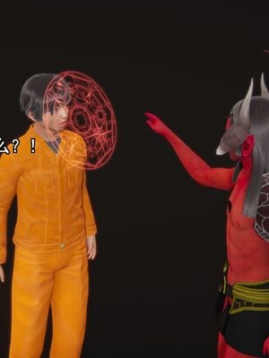 [嘿嘿来啦] 奸魔再世 01（无水印、薄码）_01_056
