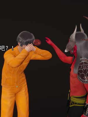 [嘿嘿来啦] 奸魔再世 01（无水印、薄码）_01_058