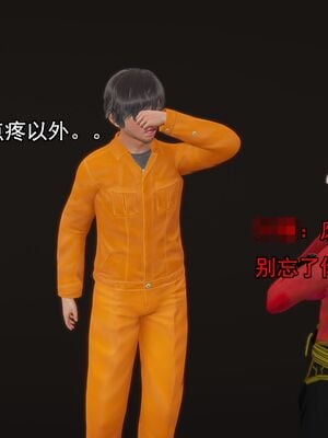 [嘿嘿来啦] 奸魔再世 01（无水印、薄码）_01_060