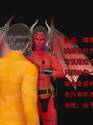 [嘿嘿来啦] 奸魔再世 01（无水印、薄码）_01_061