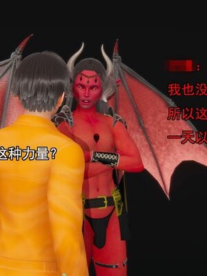 [嘿嘿来啦] 奸魔再世 01（无水印、薄码）_01_062